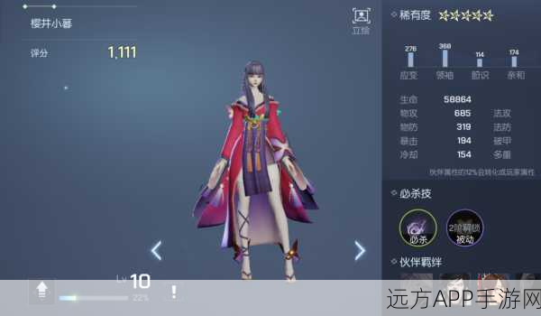 解锁龙族幻想S级血统，全面攻略与深度解析