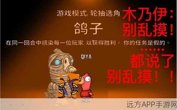 揭秘鹅鸭杀木乃伊召唤之谜，神秘地点与召唤技巧大公开
