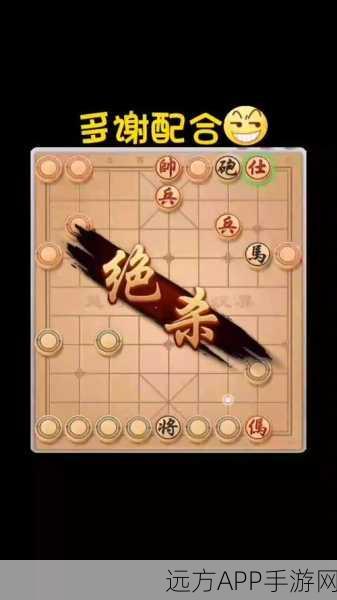 手游新玩法爆料，象棋连环炮术大赛震撼来袭！