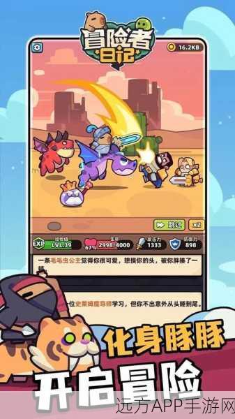 MiraiboGO游戏下载-充满乐趣和挑战的开放世界冒险捉宠手游
