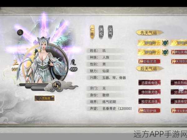 独家揭秘，鬼谷八荒魔改版手游震撼上线，重塑沙盒修仙新纪元