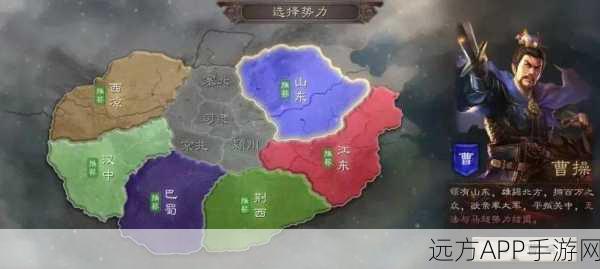 潼关烽烟再起!三国志·战略版全新剧本潼关之战地图深度解析
