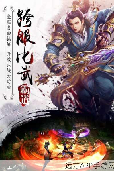 《霸道:剑灵觉醒》越百分之十战力挑战对手攻略