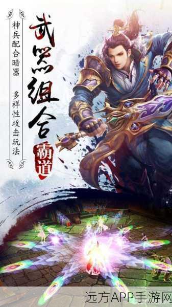 《霸道:剑灵觉醒》越百分之十战力挑战对手攻略
