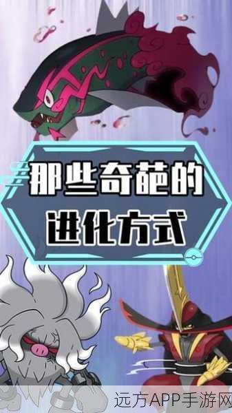 火爆猴在宝可梦大探险中的技能强度深度剖析,竞技场实战价值与策略解析