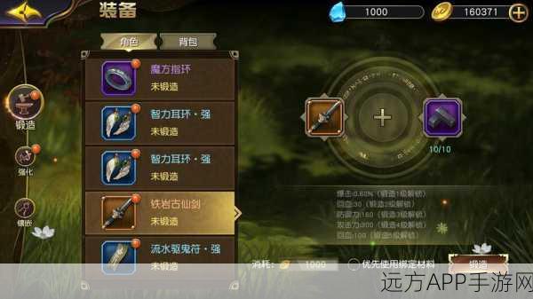 太极熊猫3，猎龙刺客灵动攻略，解锁暗影世界的终极奥义