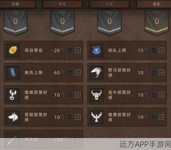 部落与弯刀手游，精通传承点修改策略，解锁游戏效益最大化秘籍