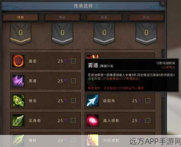 部落与弯刀手游,精通传承点修改策略,解锁游戏效益最大化秘籍