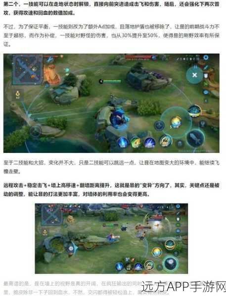 王者荣耀抢先服全攻略，轻松切换，抢先体验新版本！