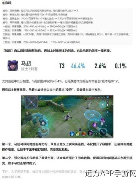 王者荣耀抢先服全攻略,轻松切换,抢先体验新版本!