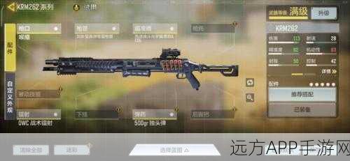 使命召唤手游深度解析，M1887霰弹枪的实战威力与策略运用