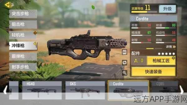 使命召唤手游深度解析,M1887霰弹枪的实战威力与策略运用