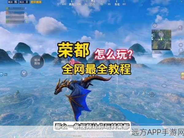 和平精英通行证任务全攻略，挑战极限，解锁专属战斗荣耀