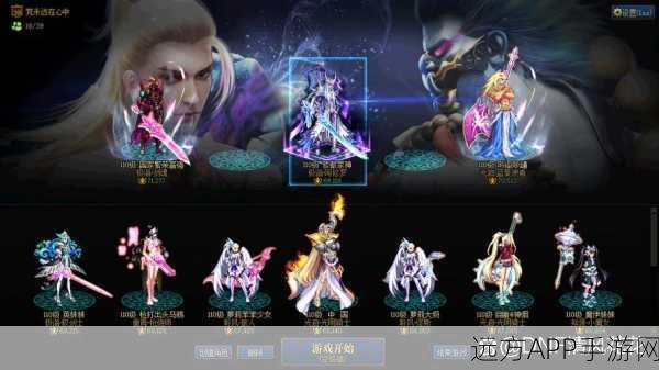地下城与勇士国服揭秘,远古三各职业专属套装大赏