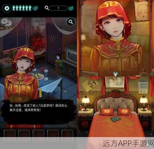 校诡实录游戏下载_十分烧脑的解谜闯关类手游