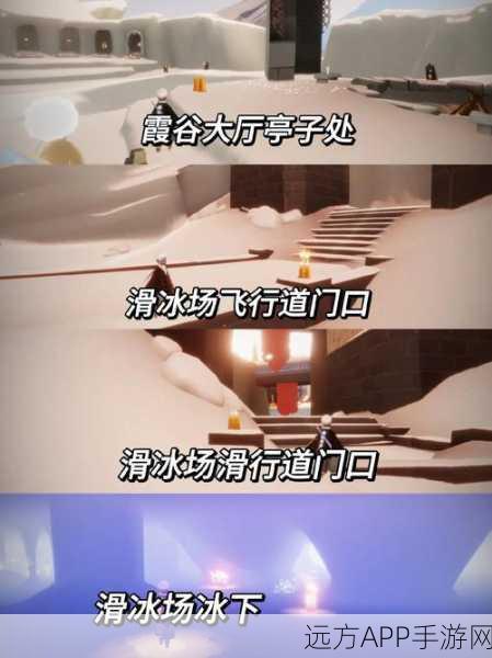 光遇蝴蝶平原冥想任务全攻略,解锁神坛旁的心灵之旅