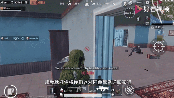 63423刺激战场,战火重燃,谁将称霸战场?