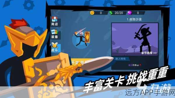 QQ火柴人神射手大赛，一箭穿云，决战巅峰，谁将问鼎射手之王？