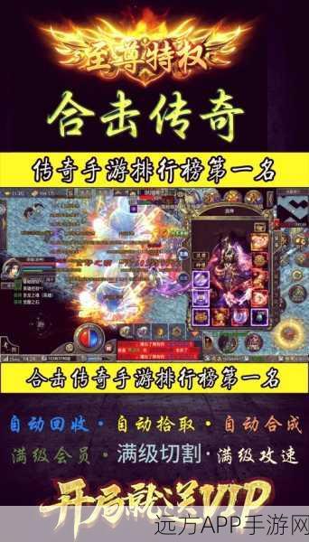 传奇世界手游，师徒情深，揭秘高效拜师全攻略