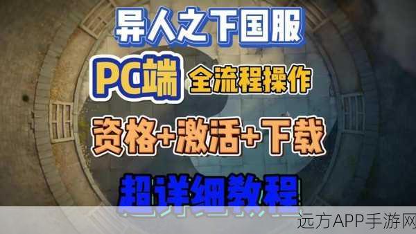 手游秘籍大公开，一人之下手游资源获取全攻略