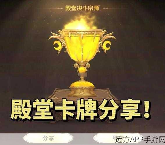 哈利波特手游,双人决斗卡组搭配秘籍,登顶竞技场无敌默契攻略