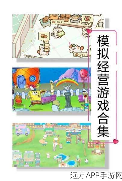 萌宠治愈系新游上线!猫咪小吃店模拟经营乐趣多