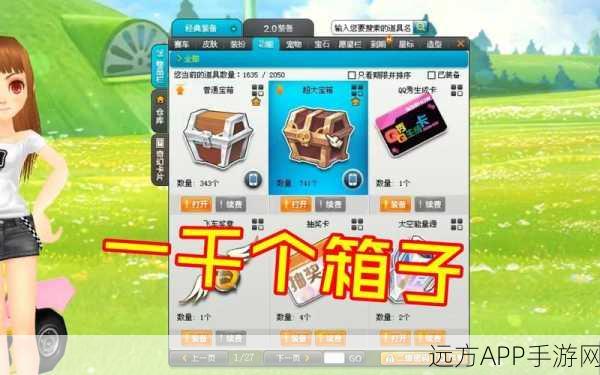 QQ飞车航海探险赛，揭秘宝藏奖励与赛事细节
