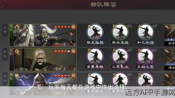 手游资产大揭秘，率土之滨十万玉价值深度剖析