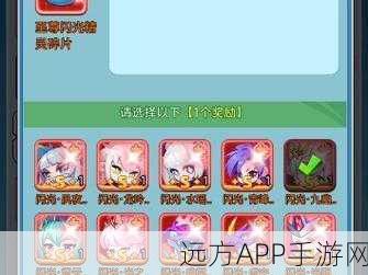 超级精灵球SR精灵养成指南，揭秘顶尖培育策略与优选精灵