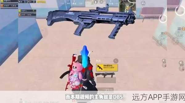和平精英顶尖武器揭秘，解锁高威力枪械的火力密码与战场制胜之道
