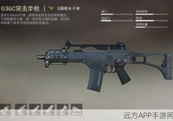 和平精英顶尖武器揭秘,解锁高威力枪械的火力密码与战场制胜之道