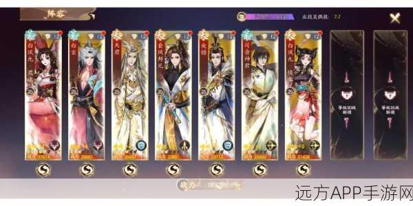 热门IP再现！三生三世十里桃花手游版震撼上线