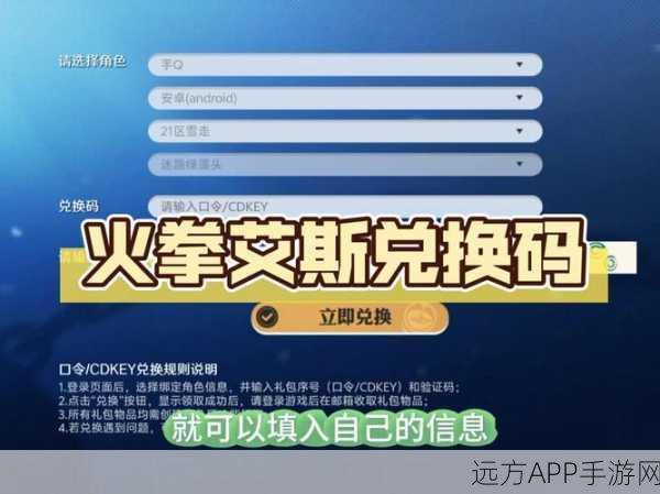 航海王热血航线,小团团专属礼包码CDKEY全揭秘,限时福利大放送!