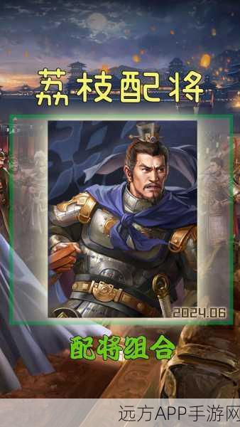 三国志·战略版深度解析，法正、孙坚、满宠搭配战法全攻略