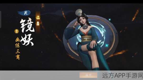SSR妖灵英招震撼登场，神都夜行录新妖灵深度剖析与实战评测