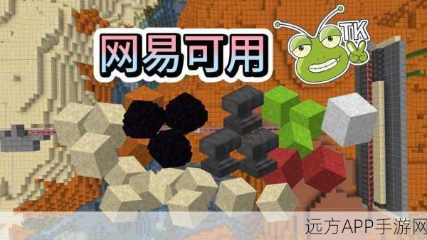 我的世界创意攻略,打造高效流沙陷阱,让敌人措手不及!