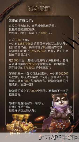 猎魂觉醒盛宴,豪华活动礼包攻略全揭秘