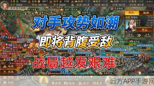 手游攻略,揭秘三国志·战略版智勇双全,一统天下的致胜策略