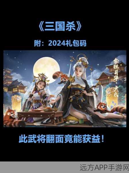 三国杀界曹仁技能详解:策略与战术全面解析