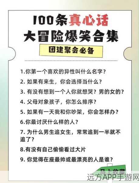 休闲冒险新体验，随机跨栏大冒险游戏深度解析