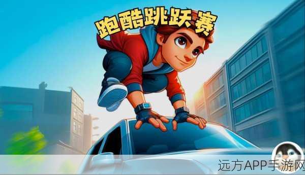 Ninja Kid Run爆火，土味少年跑酷大挑战，你准备好了吗？