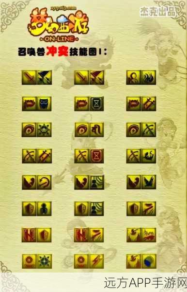 梦幻西游无双版，揭秘可变异天将召唤兽的炫酷技能