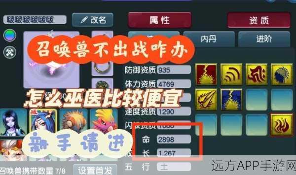 梦幻西游无双版,揭秘可变异天将召唤兽的炫酷技能