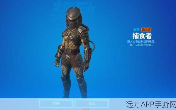 堡垒之夜，铁血战士挑战全攻略，解锁终极奖励秘籍