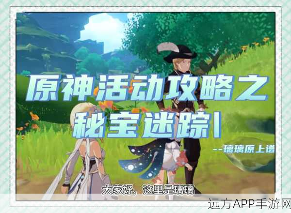 原神酒馆之夜,揭秘独家秘籍,赢取冒险之旅大奖