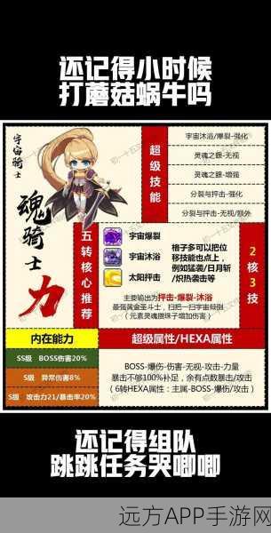 冒险岛手游深度攻略，挂机练级技巧与隐藏福利大公开