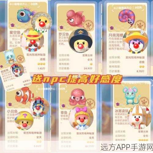 摩尔庄园手游,甲鱼钓取秘籍与高效获取策略大公开