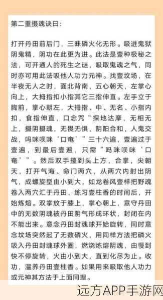 九阴真经江湖令牌兑换指南，解锁珍稀奖励的秘籍