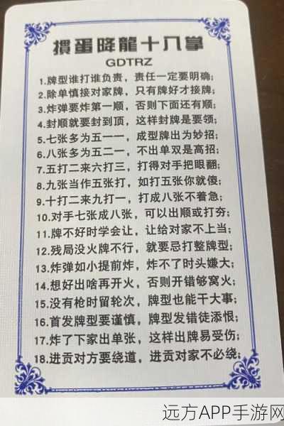 九阴真经江湖令牌兑换指南,解锁珍稀奖励的秘籍