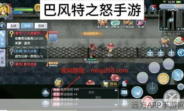仙境传说RO,符文骑士转职全攻略,解锁终极战斗形态!